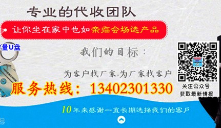 如何利用互聯網來搜索展會信息？