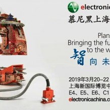 2024electronica China慕尼黑上海電子展