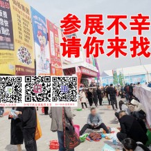 2023中國醫美抗衰老大會暨展覽會|代收展會資料