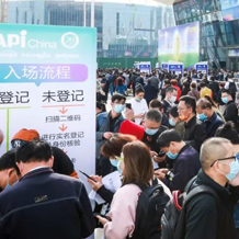 全國現代物流科技應用大會暨城郊大倉基地高質量建設運營服務論壇