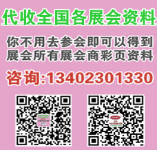 90%展位已預(yù)訂，PM CHINA 2025云集海量買家等你來(lái)