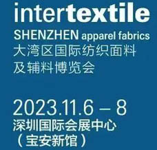 2023大灣區(qū)紡博會(huì)|中國(guó)紡聯(lián)大灣區(qū)國(guó)際紡織服裝服飾博覽會(huì)