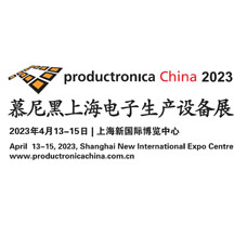 productronica China 2024慕尼黑上海電子生產(chǎn)設(shè)備展