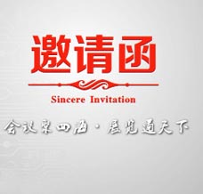 2025寧波國際石油和化工技術裝備展覽會